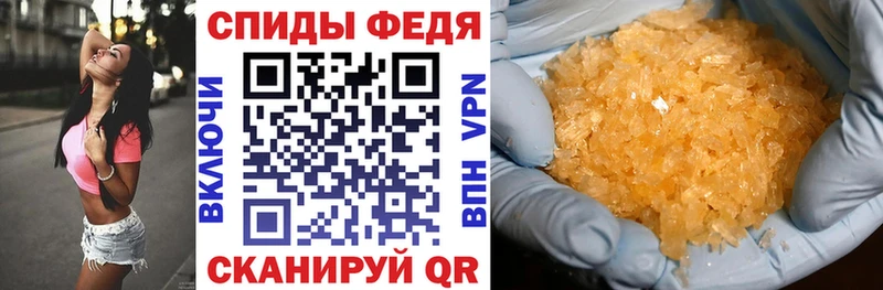 Амфетамин 98%  Брянск 