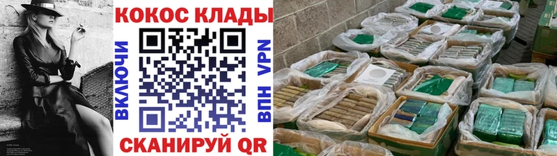 где можно купить наркотик  Брянск  Кокаин 97% 