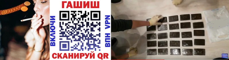 ГАШ гашик  mega ссылка  Брянск 