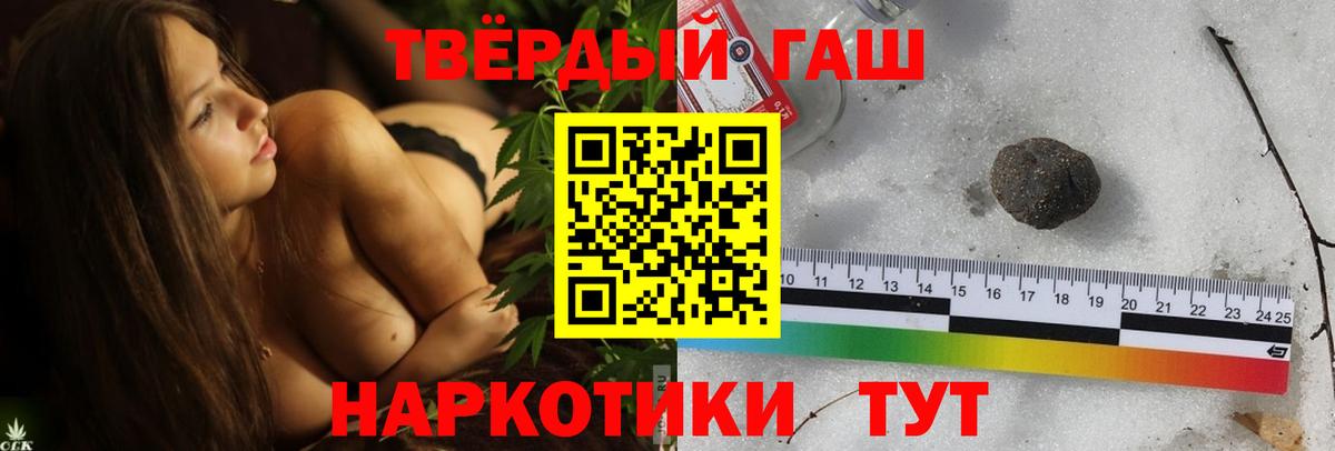 Гашиш гашик  Вход с VPN  ГАШИШ  Гашиш AMNESIA HAZE  где можно купить наркотик  Брянск 