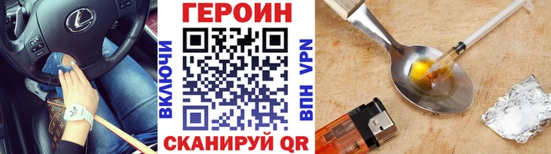 ГЕРОИН Афган  хочу   дарк нет телеграм  Брянск 