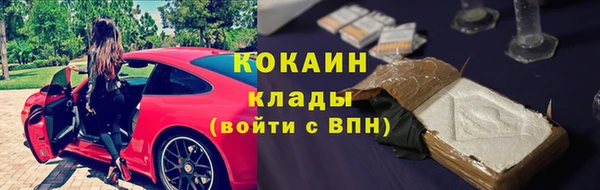 скорость mdpv Алзамай