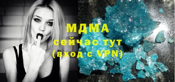 скорость mdpv Алзамай