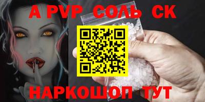 круглые Малгобек