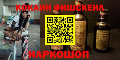 COCAINE Малоярославец