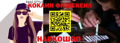 COCAINE Малоярославец