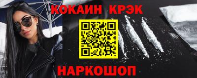COCAINE Малоярославец