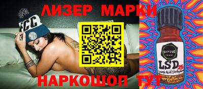 круглые Малгобек