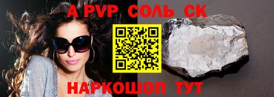 mdpv Мариинск