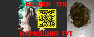 круглые Малгобек