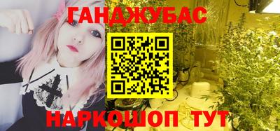 круглые Малгобек