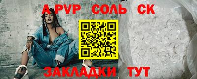 COCAINE Малоярославец