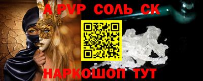 круглые Малгобек