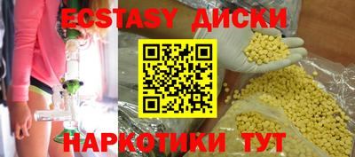 COCAINE Малоярославец