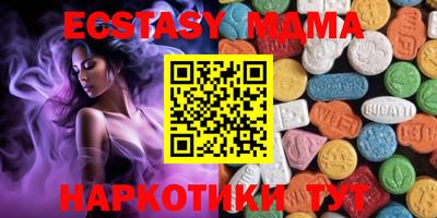 COCAINE Малоярославец