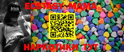 круглые Малгобек