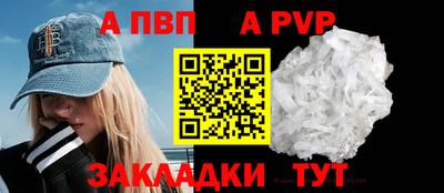 mdpv Мариинск
