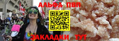 mdpv Мариинск