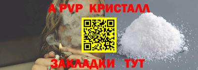 круглые Малгобек