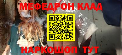 круглые Малгобек