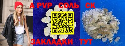 круглые Малгобек