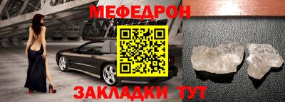 mdpv Мариинск