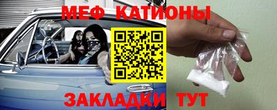 круглые Малгобек