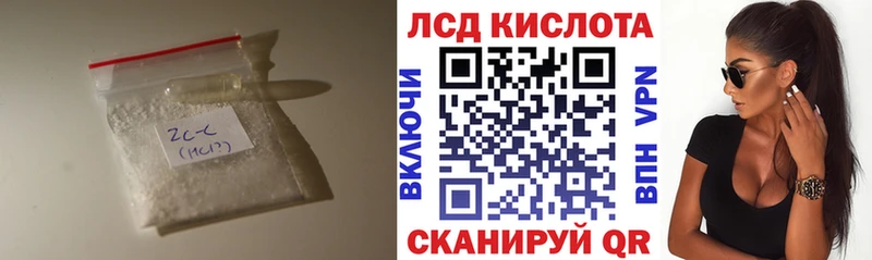 гидра рабочий сайт  Брянск  ЛСД экстази кислота 