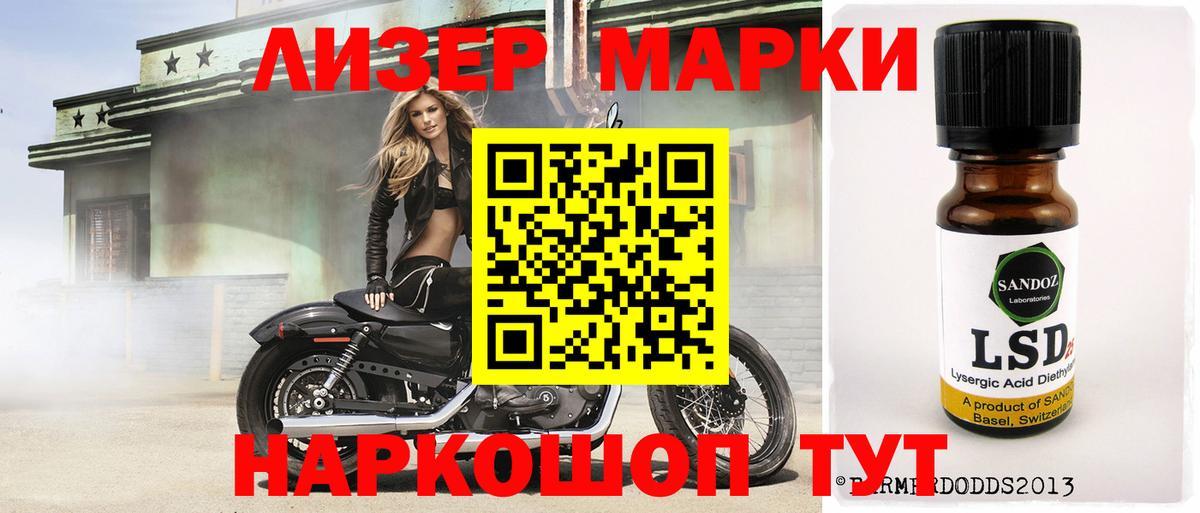 кракен зеркало  LSD-25 экстази ecstasy  Вход с VPN  Брянск 
