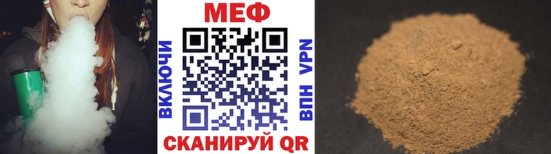 МЕФ VHQ  где продают наркотики  Брянск 