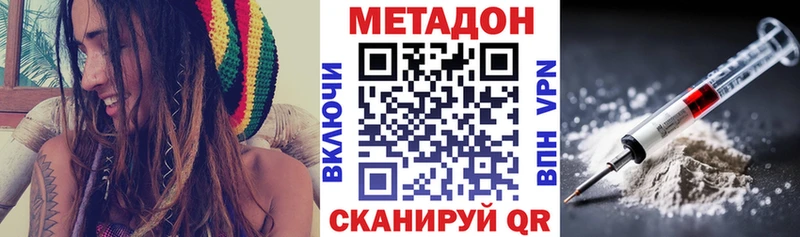 kraken вход  Брянск  Метадон methadone  хочу наркоту 