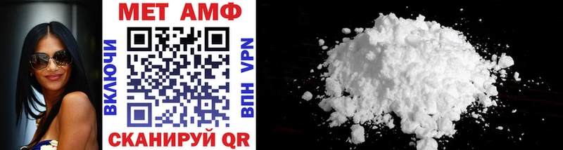 МЕТАМФЕТАМИН Methamphetamine  мориарти состав  Брянск  гидра ONION 