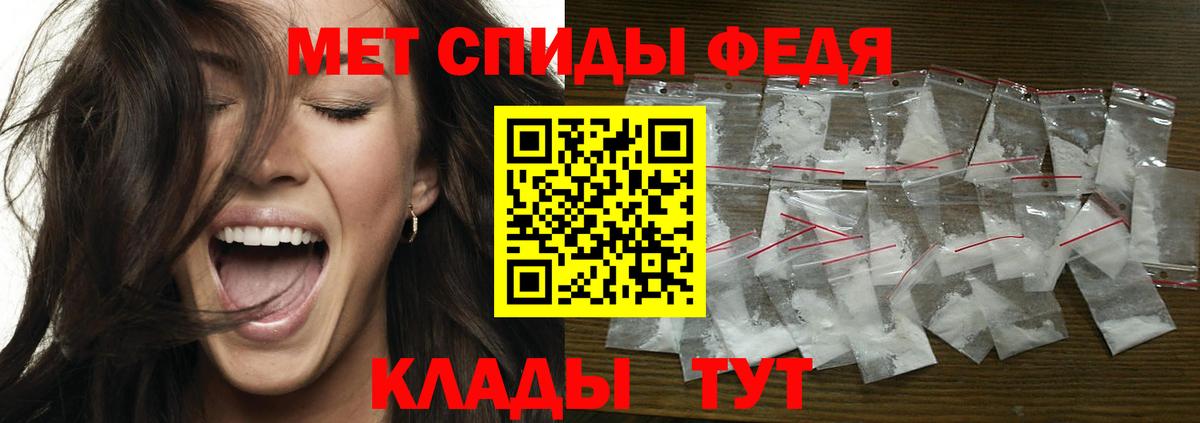 Метамфетамин винт  Метамфетамин винт  Вход с VPN  Брянск 