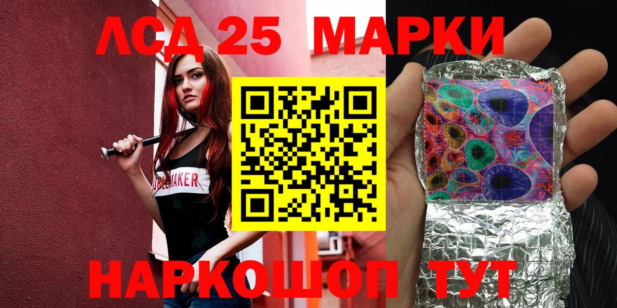 Марки N-bome 1500мкг Брянск