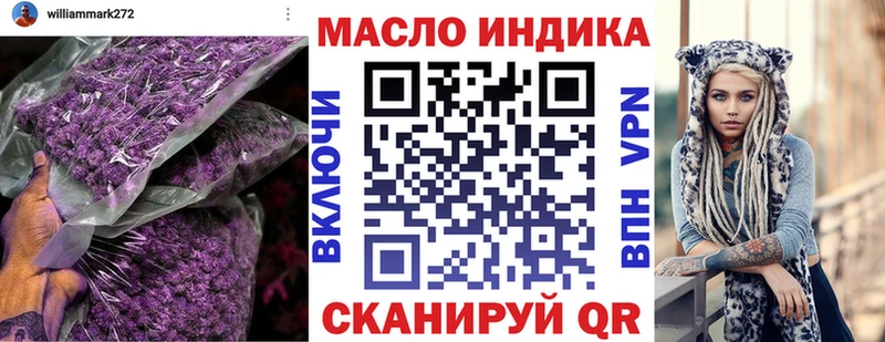 Дистиллят ТГК гашишное масло  blacksprut ТОР  Брянск 