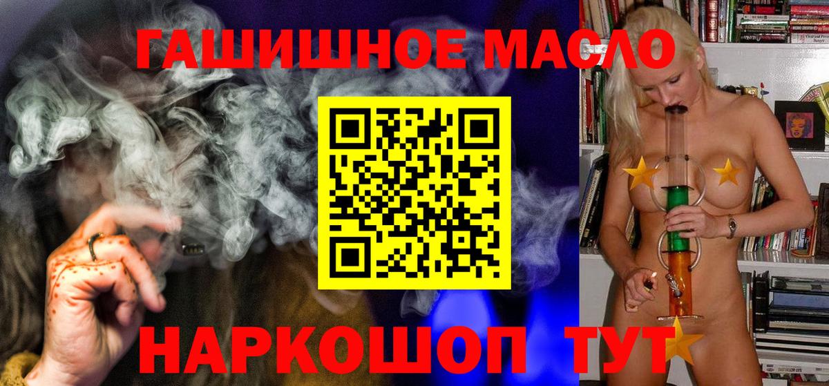 Дистиллят ТГК вейп Брянск