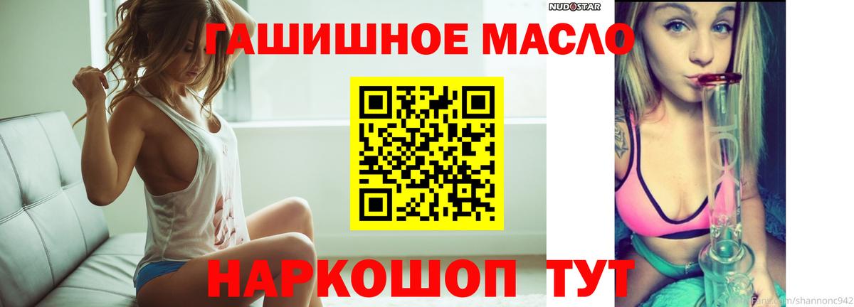 Брянск  ТГК вейп  Вход с VPN 