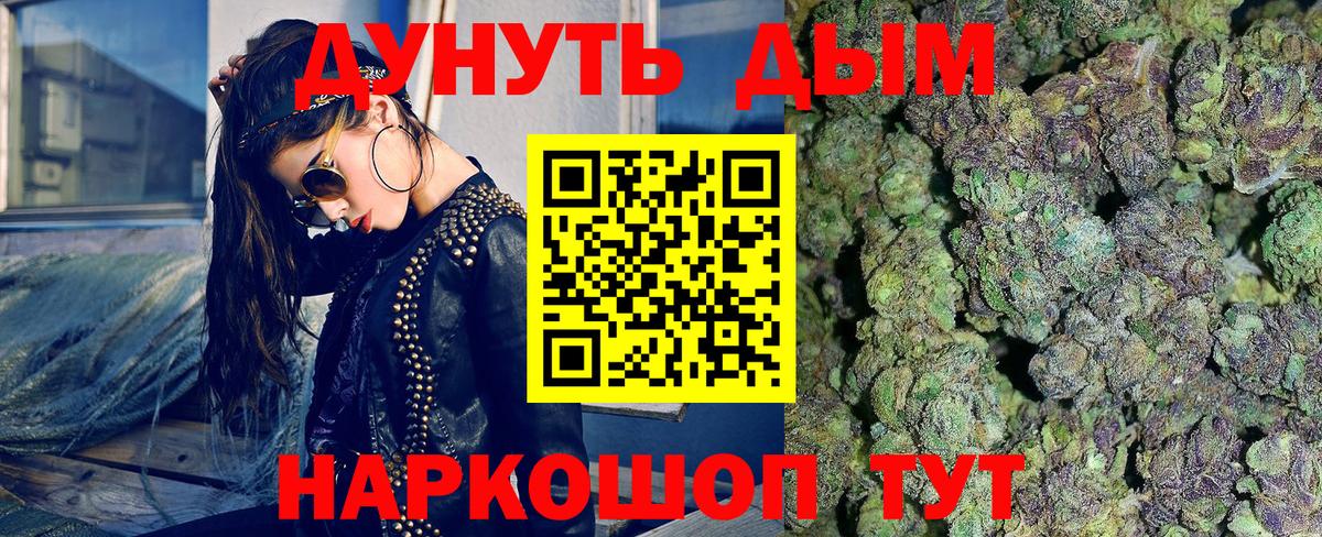 Конопля Ganja  Вход с VPN  Шишки марихуана LSD WEED  Брянск  МАРИХУАНА AK-47  Шишки марихуана SATIVA & INDICA 
